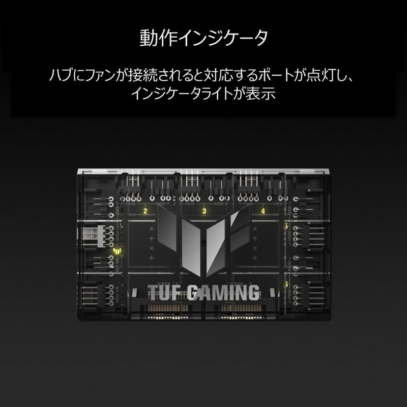 ASUS TUF Gaming ARGB PWM Fan Hub, PWM and ARGB