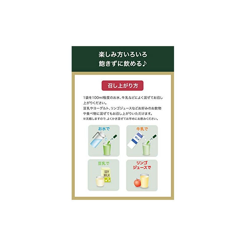 Asahi Barley Young Leaf + Enzyme 60 Bags