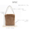 Clan Fur Bag, Mini Shoulder Bag, Women's, 2-Way, Lightweight, Square,