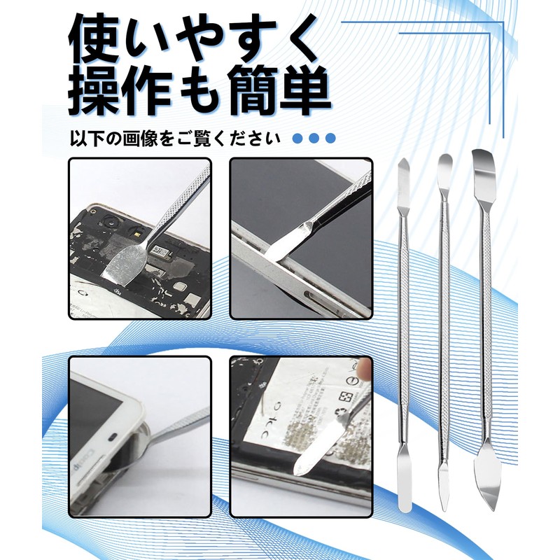 Metal Scraper Spatula Set, Repair Tool, Set of 3, Double