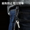 [KeyUnity] KM04 Titanium Carabiner Keychain Clip Quick Release EDC Key