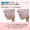 [Made in Korea] Small Face Pack, Face Line Tightening, Small