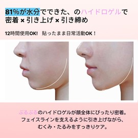 [Made in Korea] Small Face Pack, Face Line Tightening, Small Face Mask, Improve Sagging, Lift Up Face Pack, Double Chin, Face Swelling Removal, Night Care Pack (5 Pieces)
