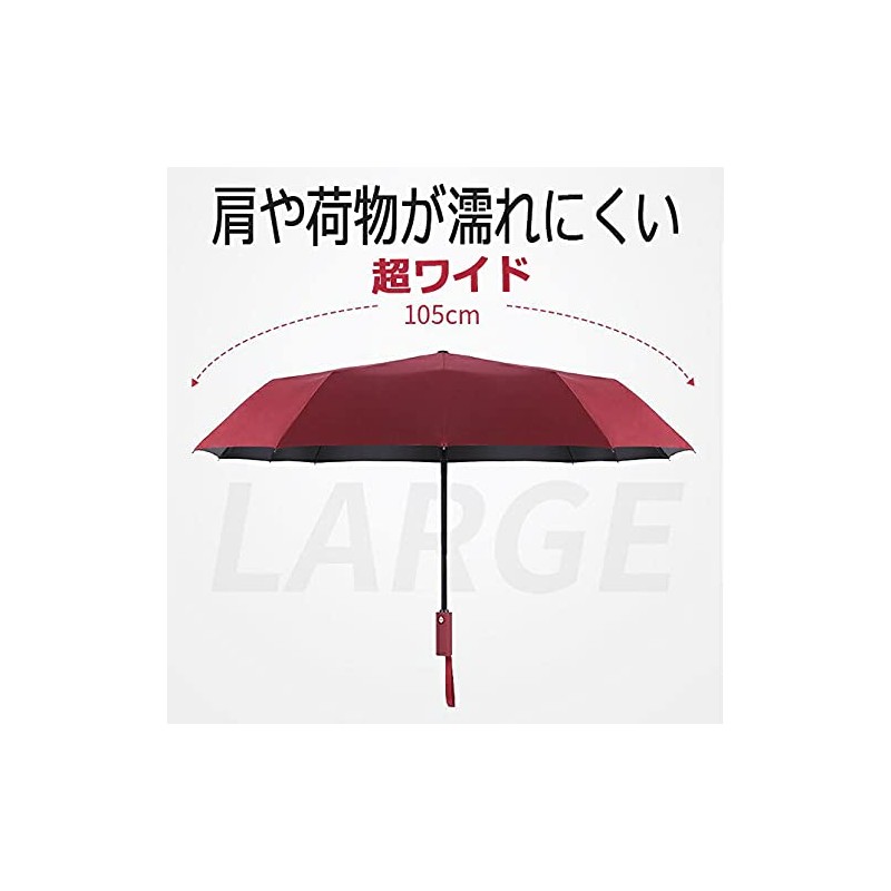 Arcade Folding Umbrella, Lightweight, Men's, Women's, Automatic Opening/Closing, green