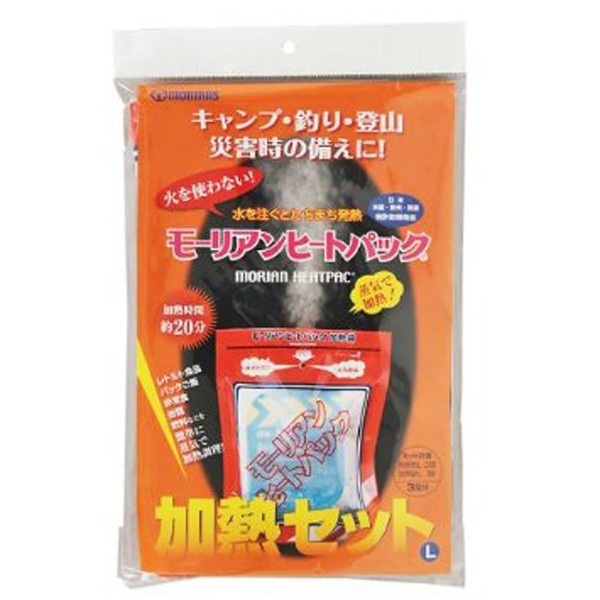 Iris Ohyama KNS-L Disaster Prevention Goods Heating Set L