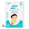 GM Pharm Yamipu Kids Probiotics 10 Billion, 60g, 3 packs / 지엠팜 야미푸 키즈 프로바이오틱스 100억, 60g, 3개