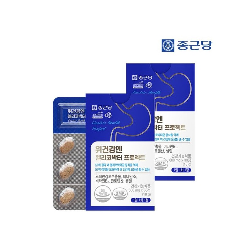 Jongkundang 종근당 위건강엔 헬리코박터 프로젝트 30정 1박스 / 위점막보호 스페인감...