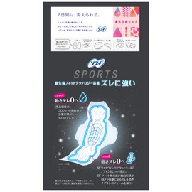 Sofy Sports Sports Special Daytime with Wings, 10.2 inches (26 cm), 87 Packs (29 Packs x 3 Pieces) (Sanitary Supplies Napkins)