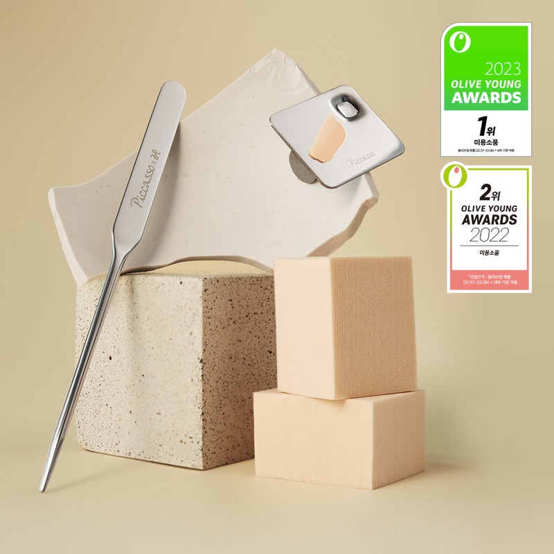 Piccasso Makeup Spatula - [SINGLE] Piccasso Makeup Spatula