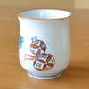 Retirement Celebration, Men's, Gift for Good Health, Arita Ware, Teacup,