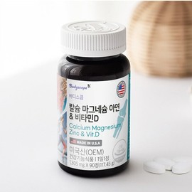바디스콥 칼슘 마그네슘 아연비타민D 90정 Bodyscope Calcium Magnesium Zinc Vitamin D 90 Tablets