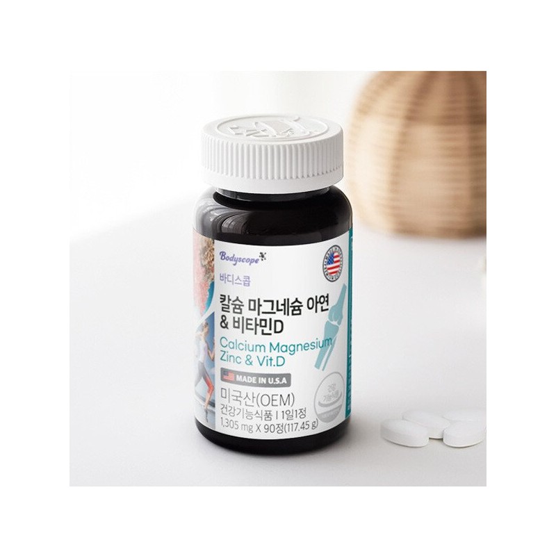 바디스콥 칼슘 마그네슘 아연비타민D 90정 Bodyscope Calcium Magnesium Zinc Vitamin