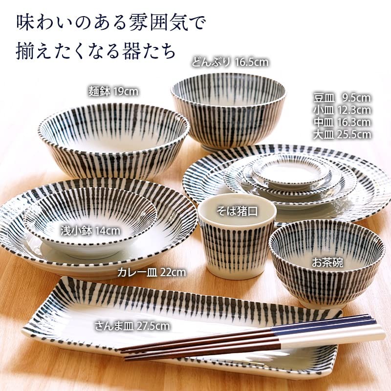 East Table Sanma Plate, 10.8 inches (27.5 cm), Rectangular Plate,