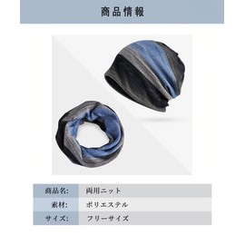 Karsaer G0031 Knit Hat, Men's, Women's, Dual-use Knit, Openable Top, Neck Gaiter, All Seasons, Soft Fabric, Summer Knit, Sweat Absorbent, Breathable, Skin-friendly, Care Hat, Fashion, Sports, Popping,