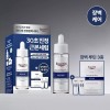 Ceracin 진정장벽 유세린 울트라센시티브 리페어 세럼 30ml +장벽루틴 3종 296711