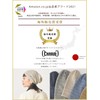 CHARM Summer Knit Hat, 100% Linen, Made in Japan, Mesh,