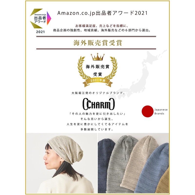 CHARM Summer Knit Hat, 100% Linen, Made in Japan, Mesh,