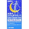 Wild tyesutoturi- 140 Grain X Set of 3 