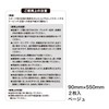 Nitoms AK-10055 Nitreat Taping, Easy Ankle Sports, Can Be Done
