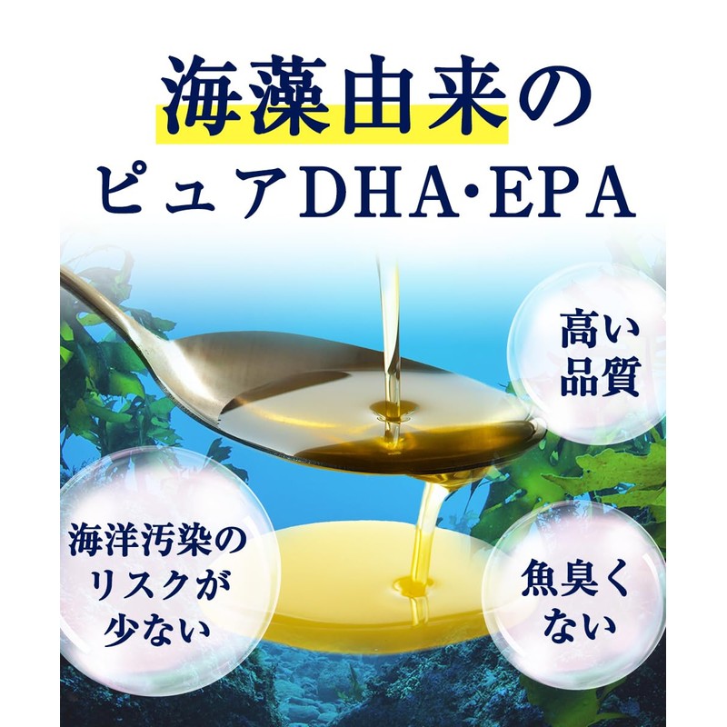 健康家族 Smart DHA & EPA, 120 Capsules, Approx. 30 Day