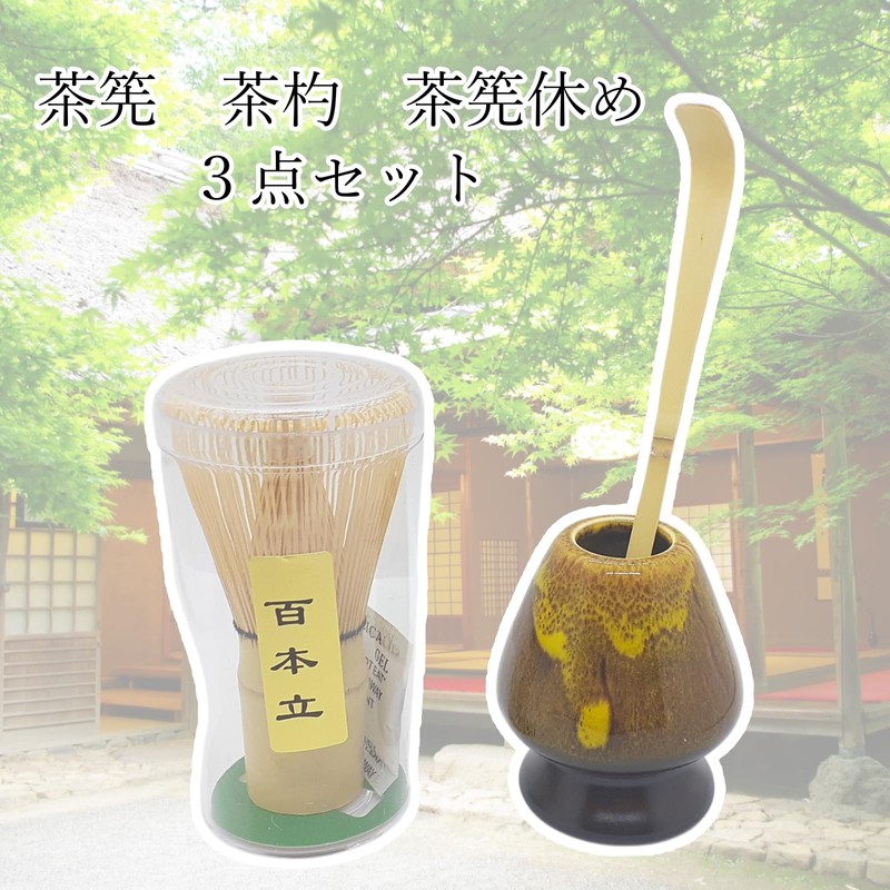 MiHaruTsu Chasen Chasen Tea Spoon, 100-Piece Chasen Set, Chasen Restoration,