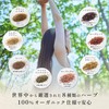 NATURAL ORCHESTRA Organic Herbal Tea Beauty Skin Tea 7TB Tea