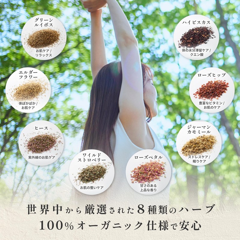 NATURAL ORCHESTRA Organic Herbal Tea Beauty Skin Tea 7TB Tea