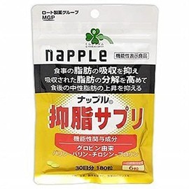 『セット品』超浸透3Dマスク1枚付き くらしリズム ナップル NAPPLE 抑脂サプリ 30日分（180粒）