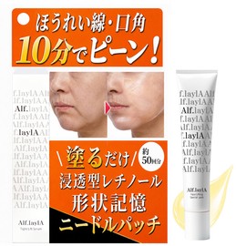 Sagging, Lift-up, Eye area, Under eyes, Nasolabial folds, Face line, Microneedle, Hyaluronic acid, Men's, Unskill, Tight Gel, 50ml (1.7 fl oz)