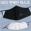 Mask [GEO] Fashion Mask (1pc) 5ea