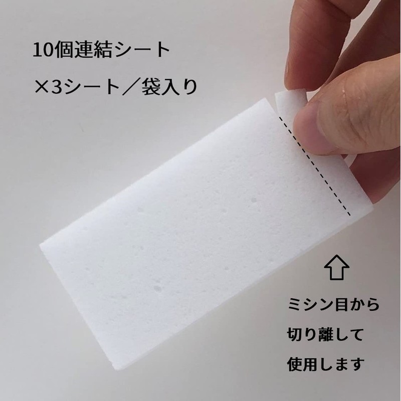 30 PCS Sponge Toothbrushes for Regentis Polyphin White EX Stain