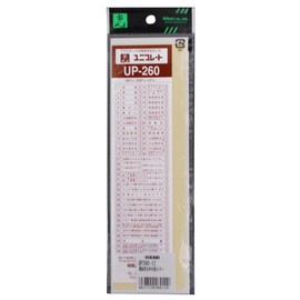 Hikari Plate UP260-12