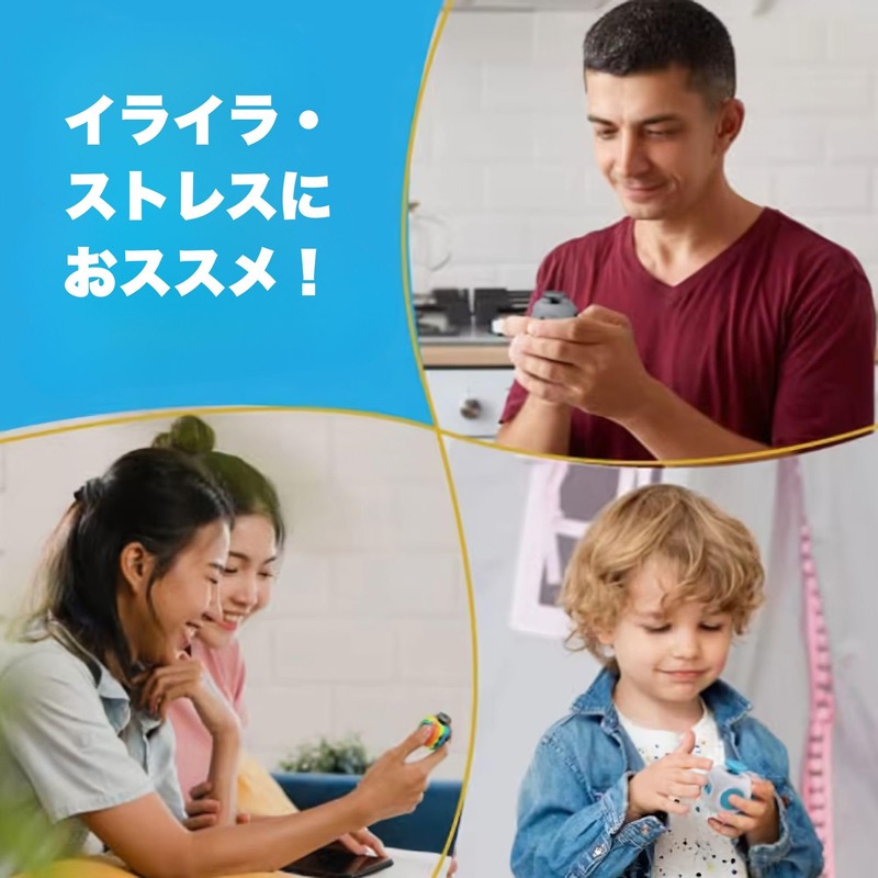 Leiasnow フィジェット リング トイ ストレス イライラ 解消 発散 グッズ 不安解消