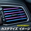 A'sTool Car Air Conditioner Louver Vent Dress Up Accessories Set