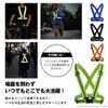 Azumi Shoji Reflective Vest, Safety Vest, Patrol Vest, Adjustable, High