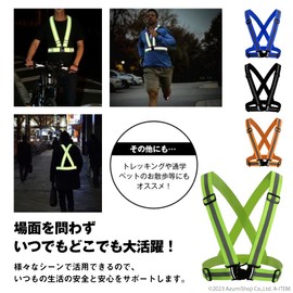 Azumi Shoji Reflective Vest, Safety Vest, Patrol Vest, Adjustable, High Visibility, Lightweight, Compact, Multifunctional, Fluorescent, Security Work, Security Patrol, Black