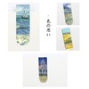 wowjimi Oil Painting Magnetic Suction Bookmarks, 18 Pieces, 18 Patterns,