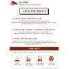 Sooryehan Bon Duo Cream Special + 5 additional fermented gifts