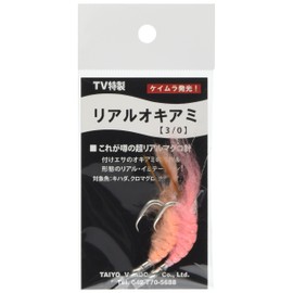 Taiyo Vendors Fake Bait Needle, Real Krill (Yellowfin & Blue Item) [3/0] Apricot Pink, Set of 2 3/0