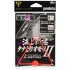 Gamakatsu (がまかつ) Sinker Kamakutsu Workshop Sea Fishing Tanatori Weight II