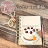 iikuru Personal Organizer Cover, Large Size, Transparent Binder, Mini 6