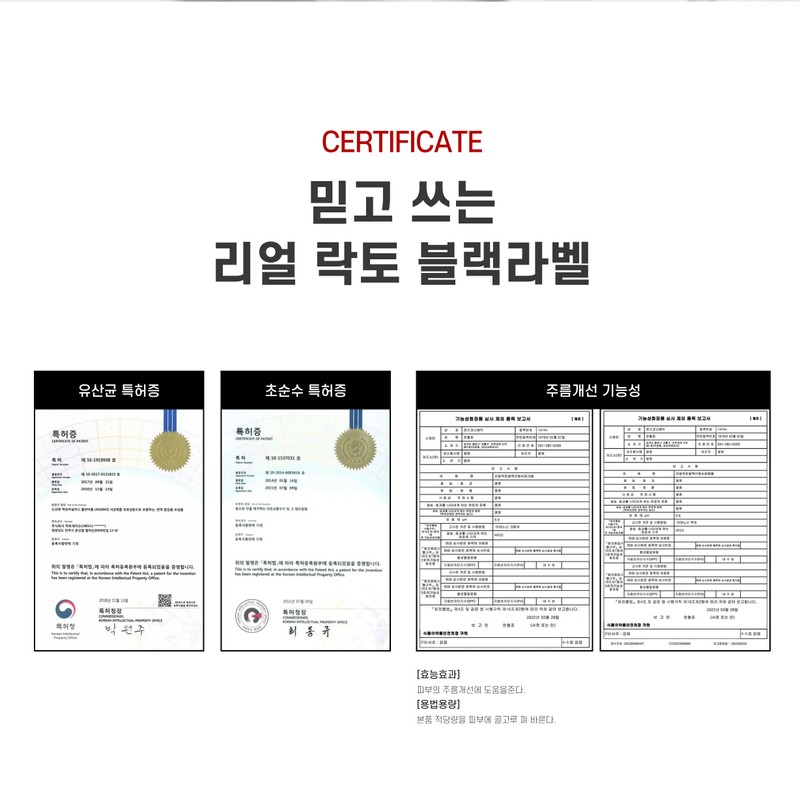 Sedam Cedam Lactobacillus Cream Real Lacto Black Label Lactobacillus CP