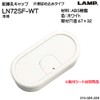 LAMP LN72SF-WT Sugatsune Wire Hole Cap, White, One Side Inset