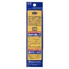 Major Craft Maki Jig Slow, Spinning Metal Jig, 1.4 oz