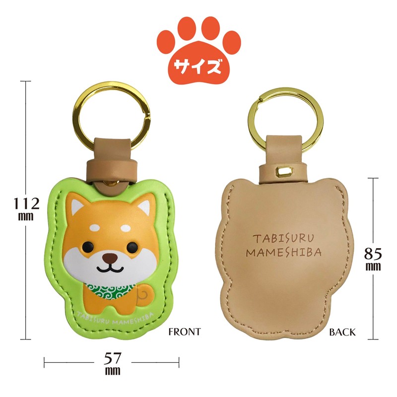 [LamPlanning] [旅するマメしば] PUレザー ケース キーリング キーホルダー エアタグ AirTag スマートトラッカー (まめた)