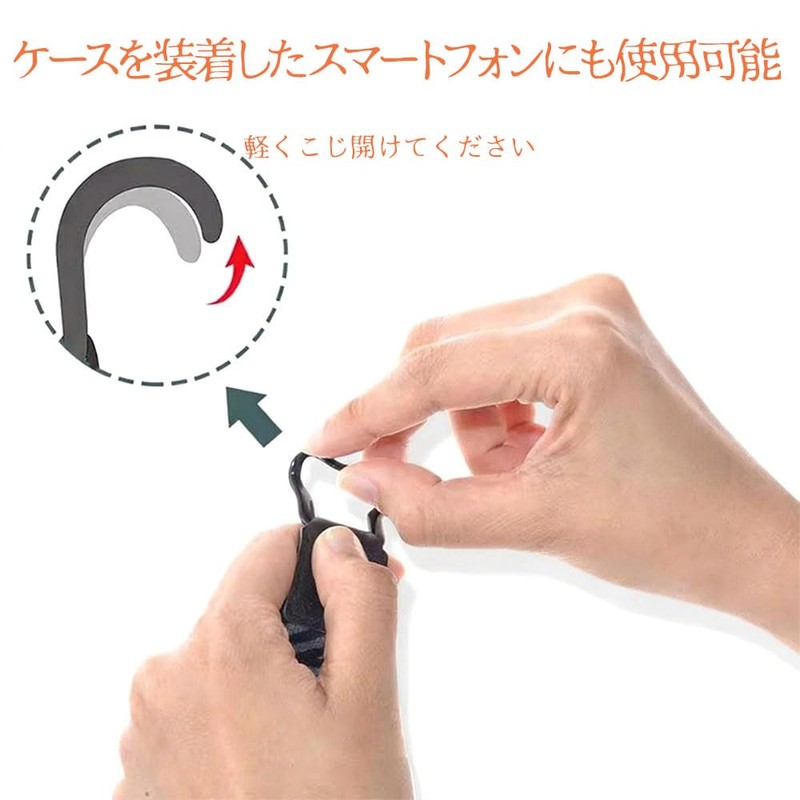 WIOOYIUU Smartphone Band, Extendable, Smartphone Grip, Smartphone Fall Prevention, Smartphone