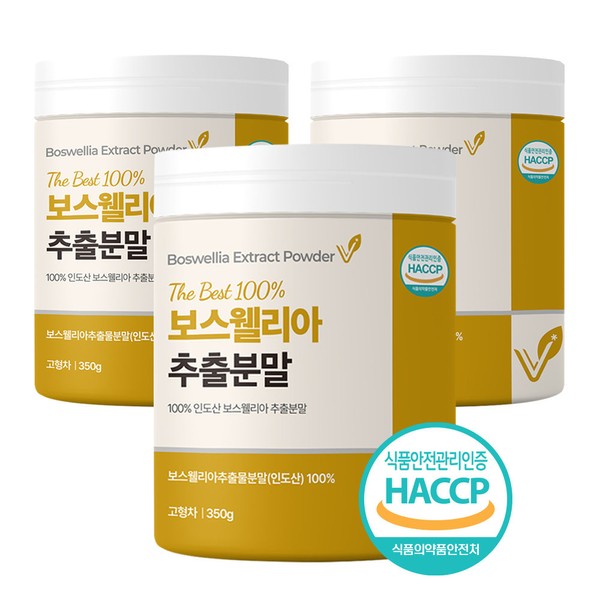 Vicain The best Boswellia extract powder 350g x 3 bottles