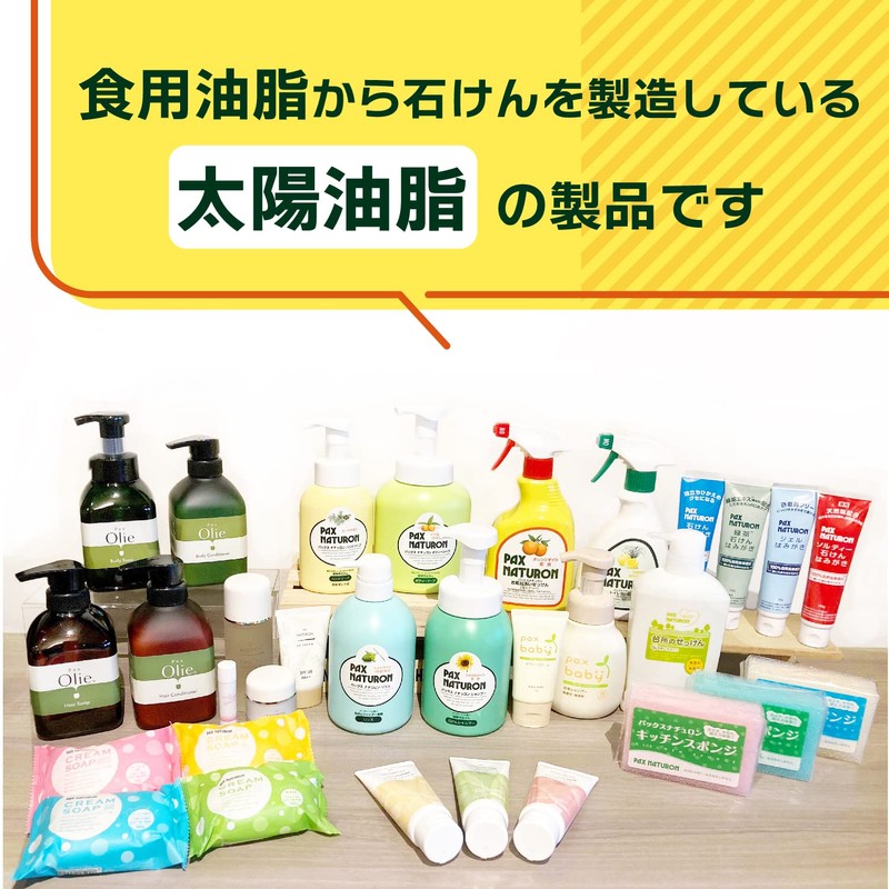 Packed Pax for exchange Nachuron Bathing wash soap 450ml