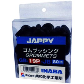 Jappy Insulated gomubussingu