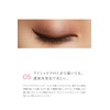 Lumia Glass Skillless Liner Eyeliner Liquid Waterproof 03. Chestnut Brown